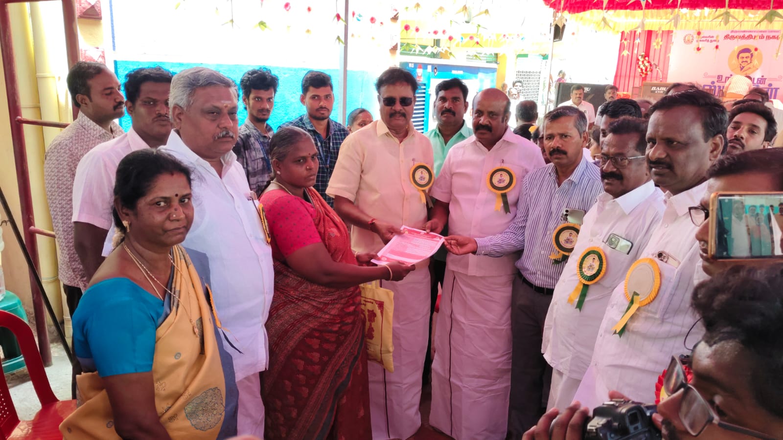 District Image